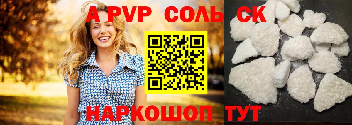 ГАШ  Вход с VPN  Канабис  Экстази  Мефедрон   Cocaine  ГАШИШ  Вязьма  Купить закладку 
