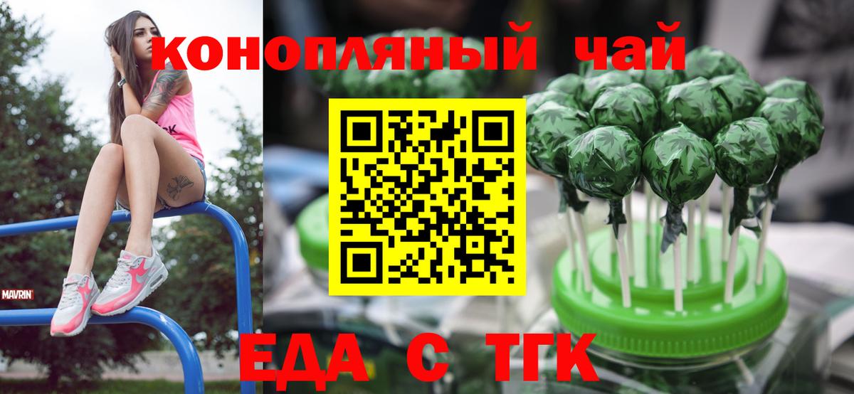 Меф мяу мяу Вязьма