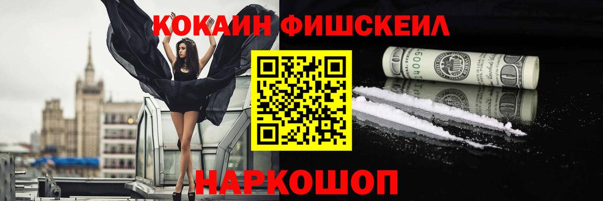 Кокаин 99% Вязьма
