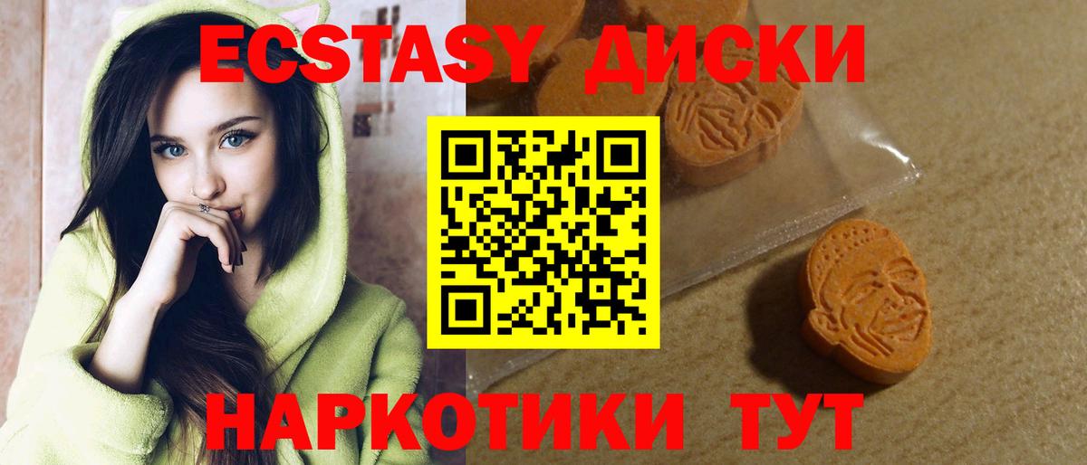 Вязьма  Ecstasy Philipp Plein  Вход с VPN 
