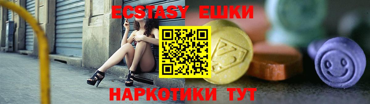 Ecstasy DUBAI Вязьма
