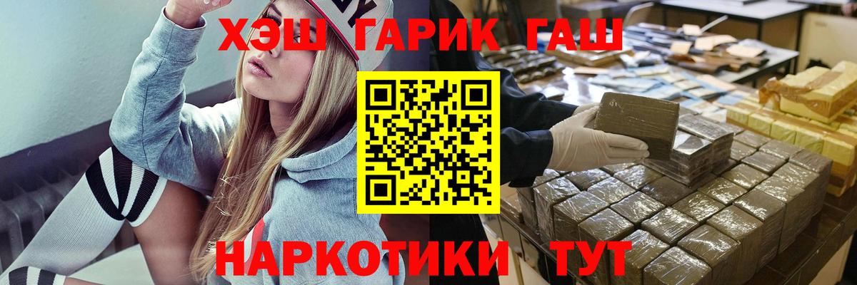 Гашиш убойный  Вход с VPN  Вязьма  ГАШИШ убойный 