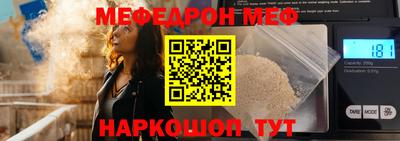 мдпв Апшеронск