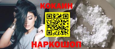 гашик Ипатово