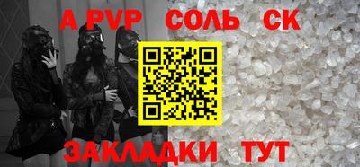 мдпв Апшеронск