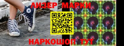 марихуана Апрелевка