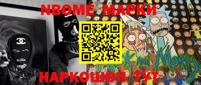 мдпв Апшеронск