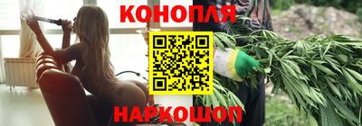 марихуана Апрелевка
