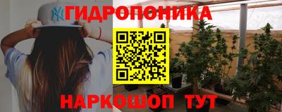 марихуана Апрелевка