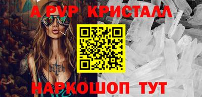 mdpv Аргун