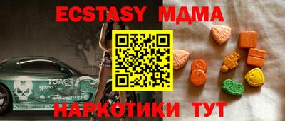 марихуана Апрелевка