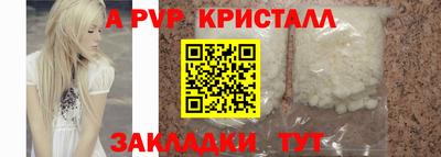 мдпв Апшеронск