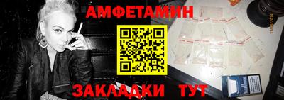 меф VHQ Ирбит