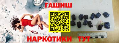 марихуана Апрелевка