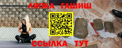 мдпв Апшеронск