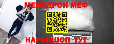 мдпв Апшеронск