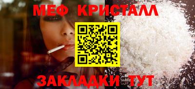 марихуана Апрелевка