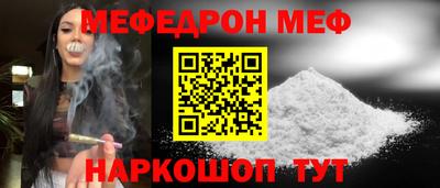 mdpv Аргун