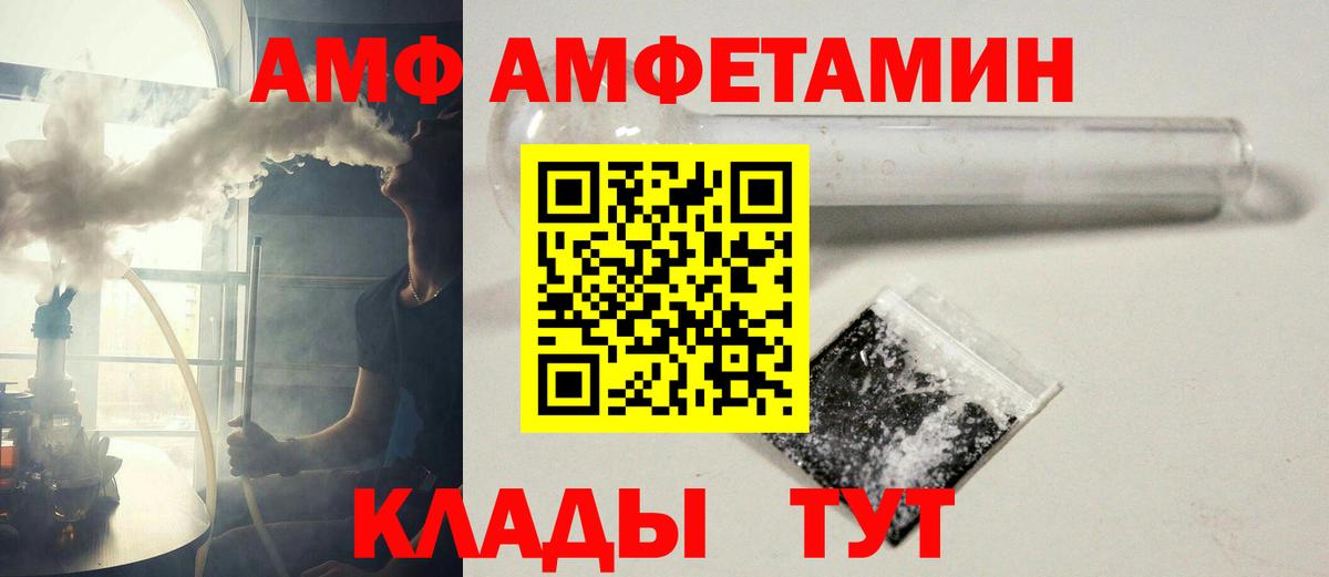 Метамфетамин Methamphetamine  Метамфетамин Methamphetamine  Вязьма  Вход с VPN 