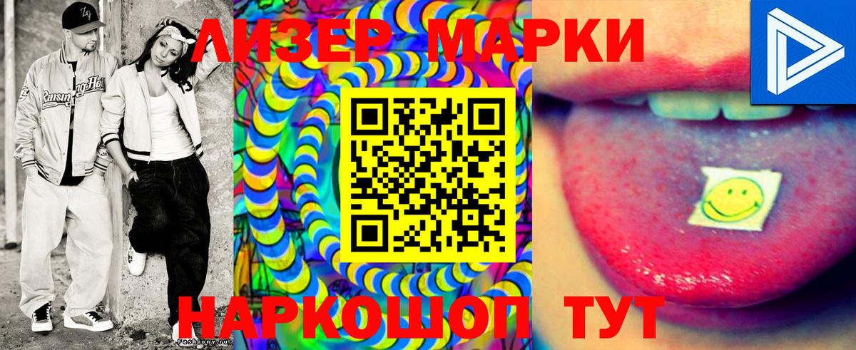 Наркотические марки  Вход с VPN  Вязьма  Марки N-bome 1,5мг  Марки N-bome 1,5мг 