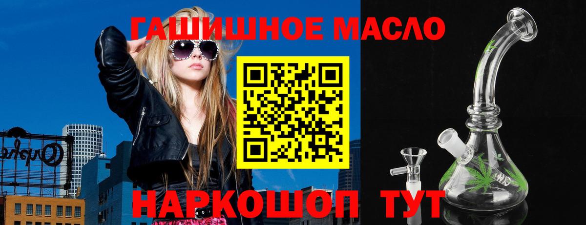 Дистиллят ТГК жижа Вязьма