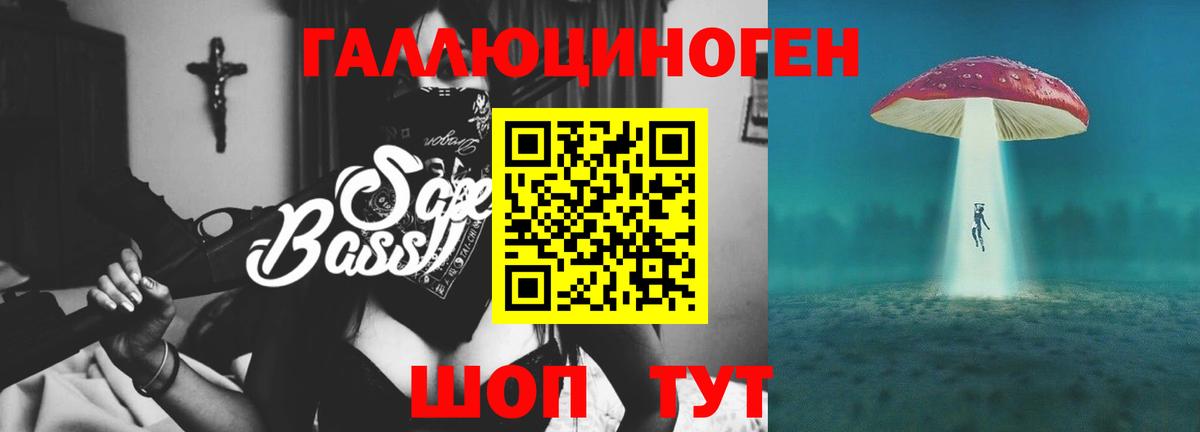 Вязьма  Псилоцибиновые грибы Magic Shrooms  Вход с VPN 